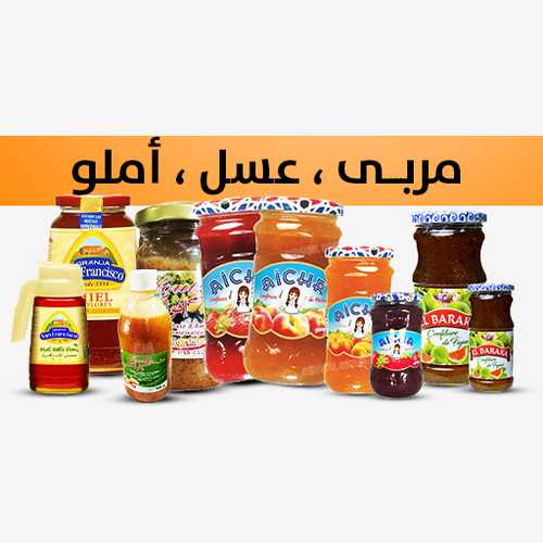 confiture, miel, Amlou